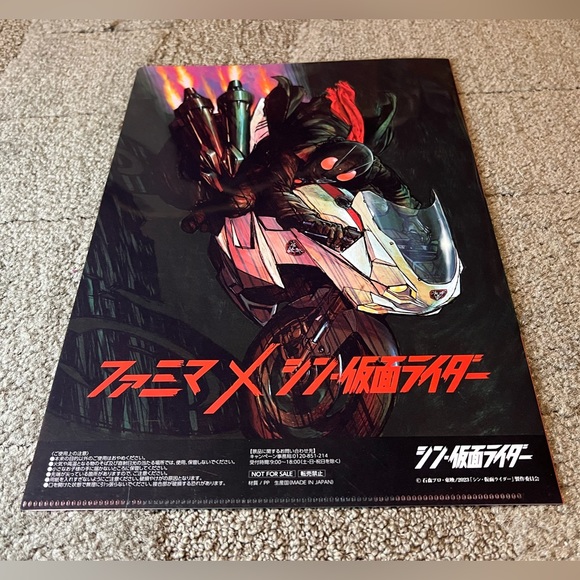 Shin Kamen Rider x Family Mart Clear File Folder Batta Augment 02 Japan Exclusiv - Picture 2 of 6